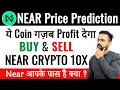 Near Coin Price Prediction | Near Protocol Price Prediction 2024 | Near Coin | Near Protocol Bullish