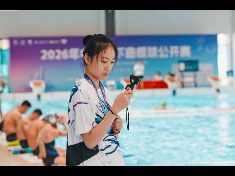 2026 China Open Official Video
