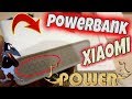 POWERBANK Xiaomi Mi 2C 20000mAh,ПОЛНЫЙ ТЕСТ!!!