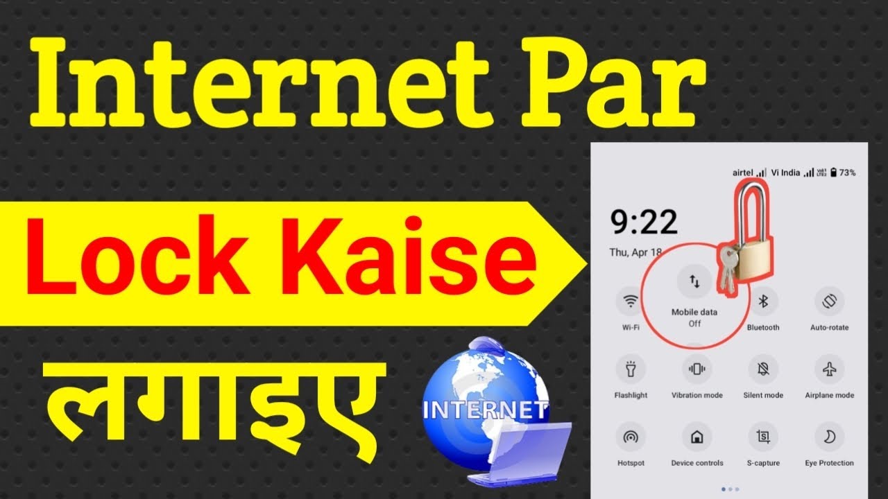 Mobile Internet Per Lock Kaise Lagaye | Mobile Data Lock Kaise Karen