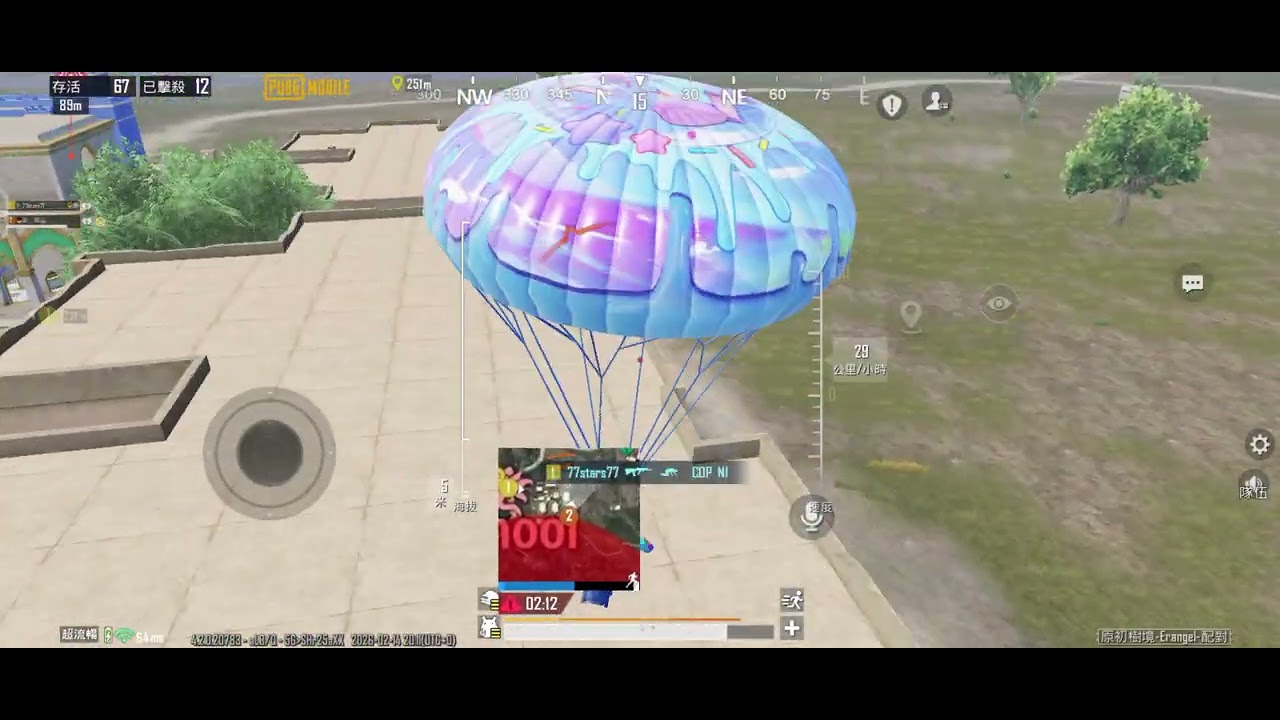 #开局这样打包吃鸡