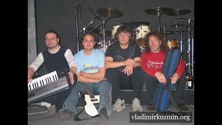 Владимир Кузьмин и группа " Динамик " / Антология 2004 (LIVE) 2-е отделение