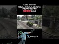 パトカーでサンドイッチにされるｗｗｗｗ【GTA5/ストグラ】#shorts