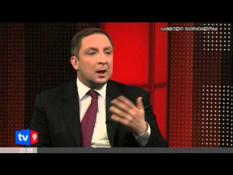 მთავარი კითხვა | 14.02.13