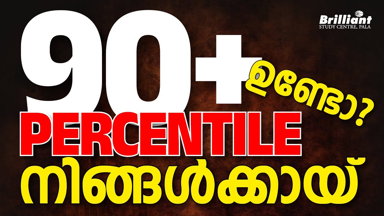 Brilliant Pala is introducing 'BTS360' for JEE Advanced, the most