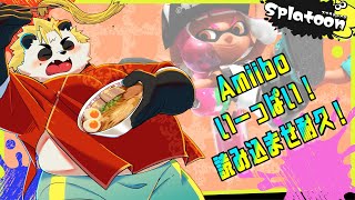 孫一たまごくんに借りたamiiboをひたすら読み込ませる耐久！ #VTuber #Splatoon3