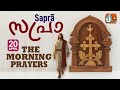 Sapra the morning prayer 20th of april 2024