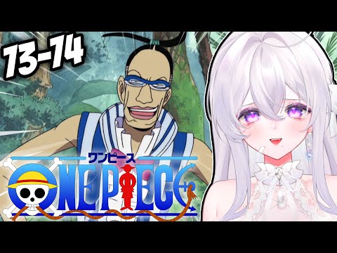 MR. 3 IS EVIL! | ONE PIECE Ep 73-74 Reaction