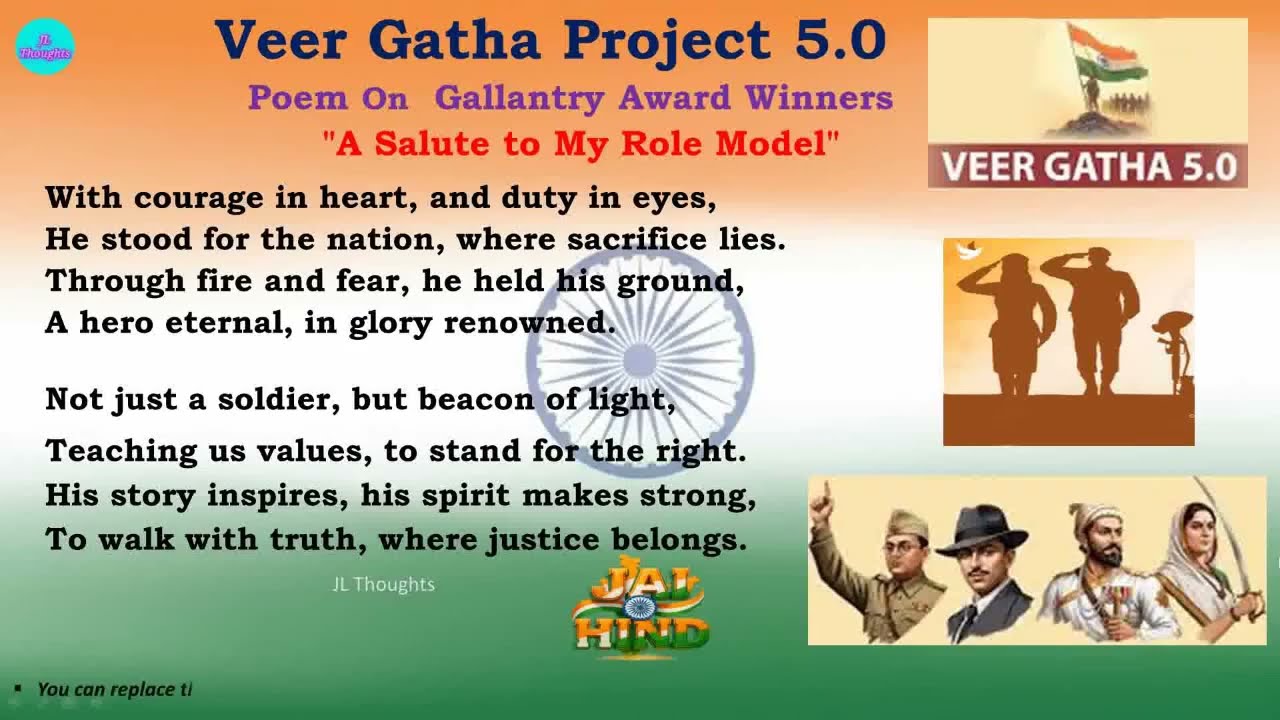 Veer Gatha 5.0 Poem for gallantry winner 2025 |Veer Gatha Project | Poem On Gallantry Award Winners