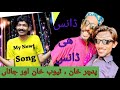 Asghar khoso vs khan brothers imrankhan sindhicomedy sindhicomedyclips sindhi sindhisong