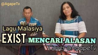 MENCARI ALASAN - EXIST MALASIYA - TEMBANG KENANGAN - COVER @Agapejuslinasimamora