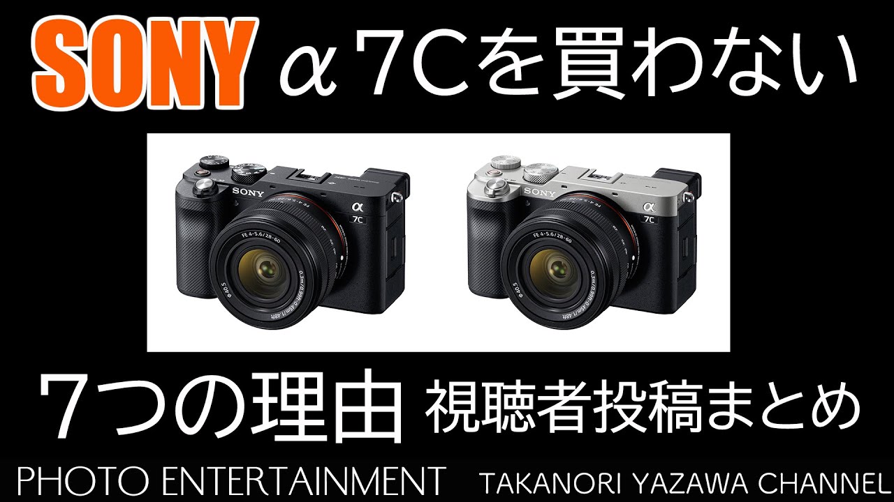 SONY α7Rⅲ ワンオーナー使用少 レンタル] SONY α7RIII - ソニーのミラーレス一眼レフカメラを借りる