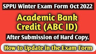 | ABC ID | SPPU OCT 2022 Exam Form Update | How to update ABC ID IN EXAM FORM |