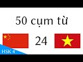 50 cụm từ Tiếng Trung Quốc (Hán) - Tiếng Việt (24)