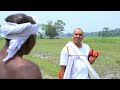 Goswami lakshminath paramhans  documentary film