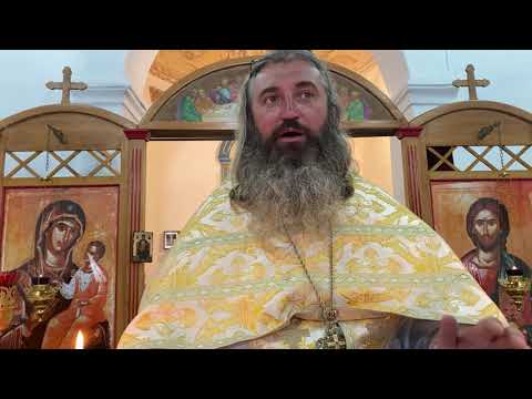 13 сентября 2020 г." Приглашение на брачный пир". Проповедь священника Вячеслава Власенко.