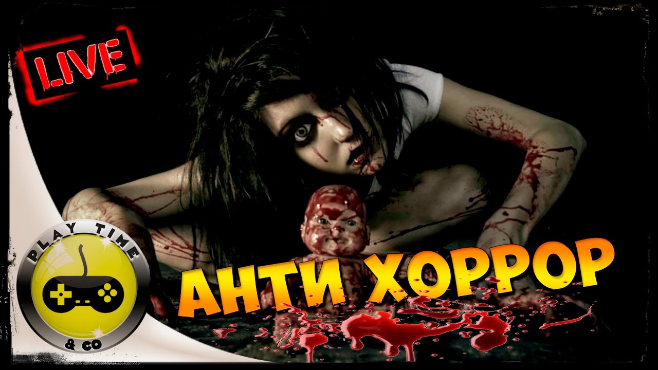Antihorror - Ночной Кошмар или Ночная Ржака? игры престолов 2 сезон