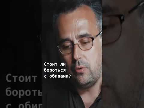Стоит ли бороться