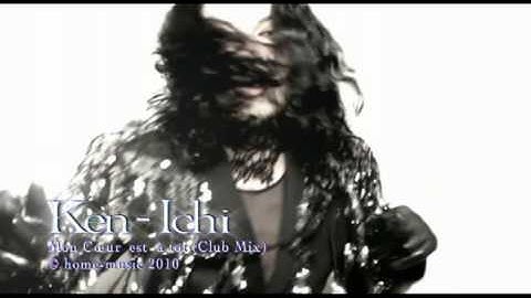 Mon Coeur - Club Mix TV Spot