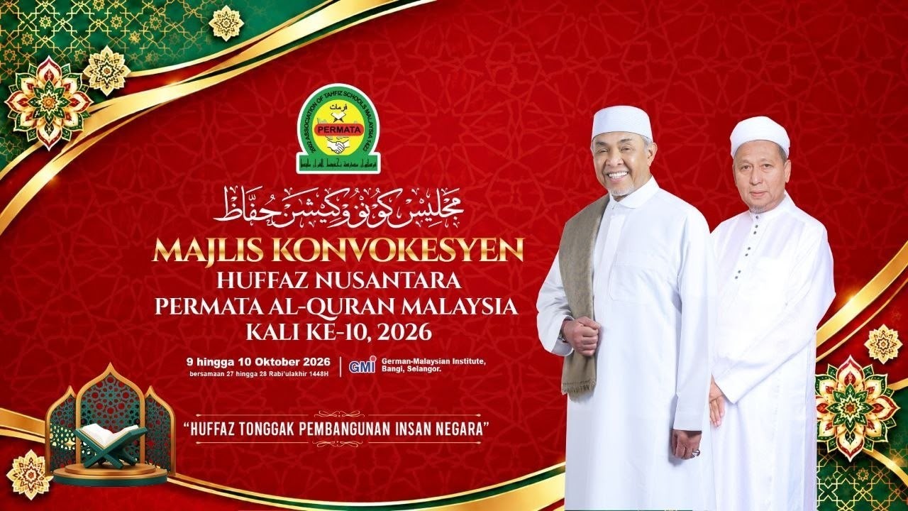 MAJLIS KONVOKESYEN HUFFAZ PERTAMA AL-QURAN KALI KE-10 (SIDANG 1)