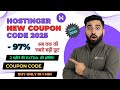 Hostinger Hosting Coupon Code Today | How To Get Code Discount For Hostinger For Renewal