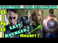 CAPTAIN AMERICA facts you don't know | Marvel movies + comics facts | Hindi CAPTAIN HEMANT