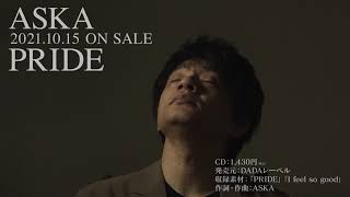 【シングルCD告知】10/15(金)リリース　PRIDE