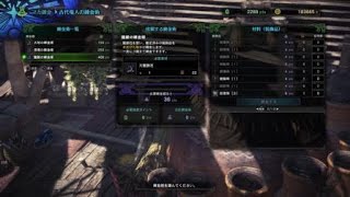 Mhw 欲しい装飾品を出す方法 マカ錬金テーブルの詳細 動画説明 モンハンワールド Youtube