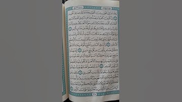 @آية مباركة من سورة(الحج )اخي الفاضل تفكر بها