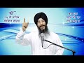 ਜਪੁ ਜੀ ਸਾਹਿਬ ਸੰਖੇਪ ਵੀਚਾਰ - ਭਾਗ 36 ਧਰਮ ਖੰਡ ਕਾ ਏਹੋ Jap Ji Sahib Short Vichar Part 36 Giani Amritpal S.