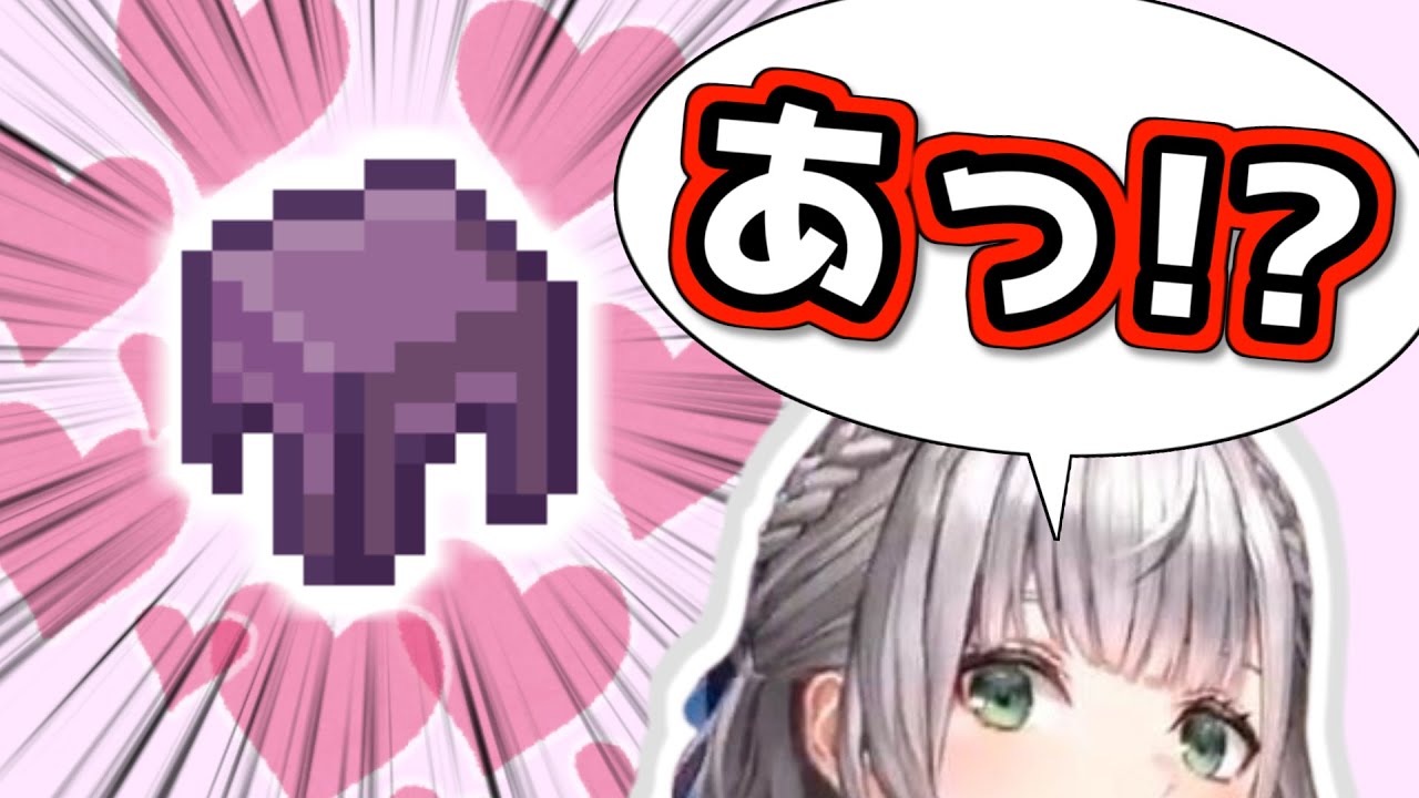 初見のドロップアイテムを拾ってノエルが発したドスケベな感想【ホロライブ】