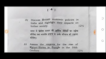 67 bpsc mains history optional question paper