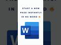 Page Break in MS Word | Ctrl + Enter Shortcut #shorts #shortsviral #msword #msoffice