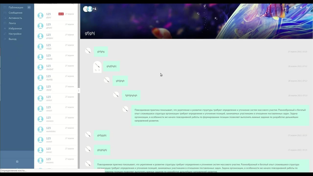 Шаблон vk flat style скачать Шаблон vk flat style скачать
