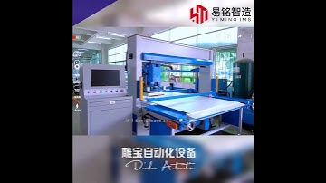 Leather cutting machine#cnc #flexiblematerials#Printed garment cutting #cutting#vibrating