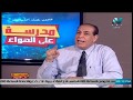 مراجعة ليلة الامتحان لغة عربية الصف الثالث الثانوي 2020 -  الحلقة 1 ( مراجعة نحو )