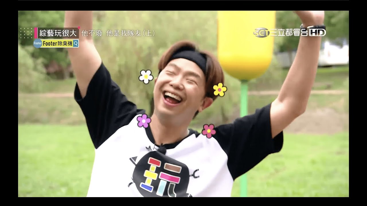 【黃鴻升鬼式～可愛～合集1】世界上最歡脫的開心鬼就是你