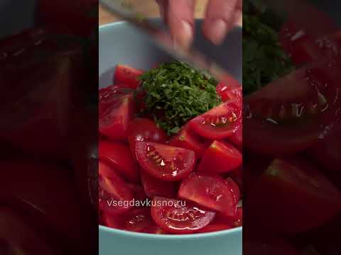 Средиземноморский ТУНА-САЛАТ - свежие овощи и консервированный тунец! #рецепты #всегдавкусно #салат