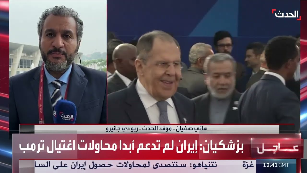 مشاركة السعودية في قمة بريكس بالبرازيل ومناقشة قضايا عالمية