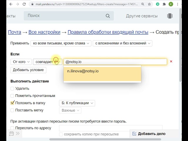 В «Яндекс.Почте» наконец-то можно быстро отписаться от надоедливых рассылок