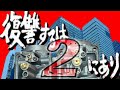 3型カタナ 同調取ってもいいですか? ハイ!どうちょ!
