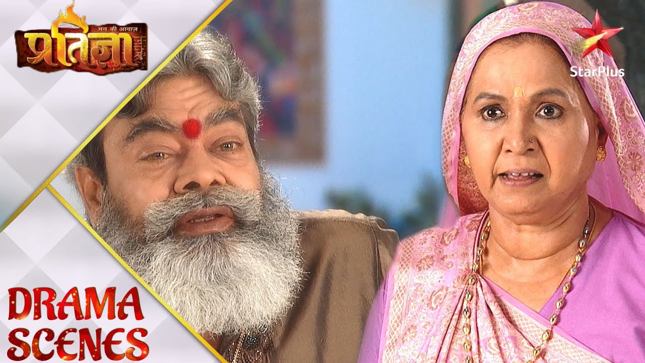 Mann Kee Awaaz Pratigya | मन की आवाज़ प्रतिज्ञा | Nilima ne sunaya Krishna ko bhala bura!