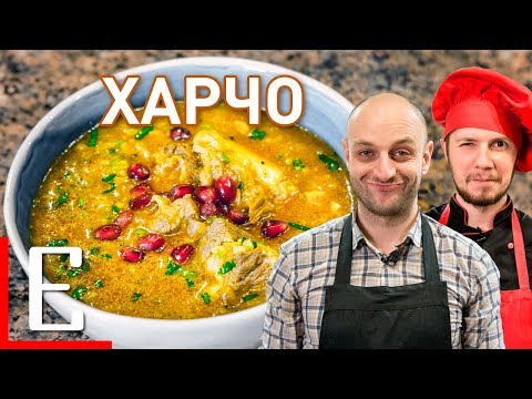 Знаменитый грузинский суп: готовим харчо из курицы