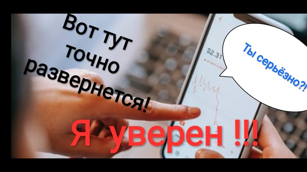 Как научиться правильно торговать фьючерсами.Точка входа.Криптовалюта ...