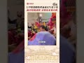 大甲媽遶境活動