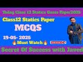 Fbise Class12 Statics McQs Answer key federalboard Paper2025 12 Class Statics paper 2025 Fbise #like