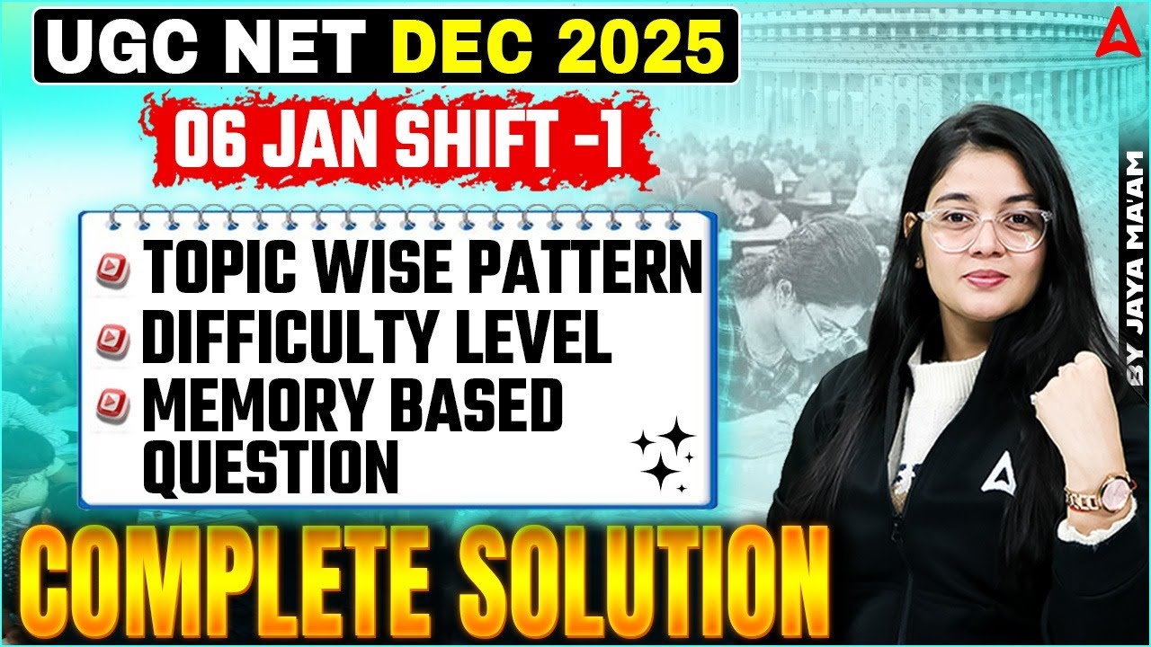 UGC NET Political Science UGC NET DEC 2025 | MEMORY BASED QUESTION