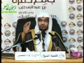 محاضرة "تأملات في سورة ص" - الشيخ صالح المغامسي