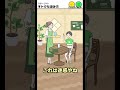 クーラーを節約する方法がやばすぎた！！ #ドケチボーイ #脱出ゲーム #謎解きゲーム #ゲーム実況