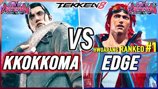 T8 🔥 Kkokkoma (Dragunov) vs EDGE (#1 Ranked Hwoarang) 🔥 Tekken 8 High Level Gameplay